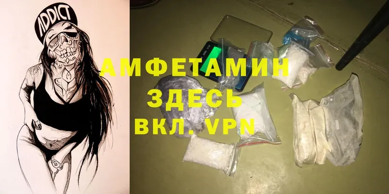 Amphetamine 97%  Нижняя Тура 