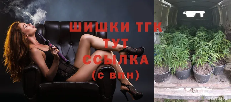 Бошки Шишки White Widow  Нижняя Тура 